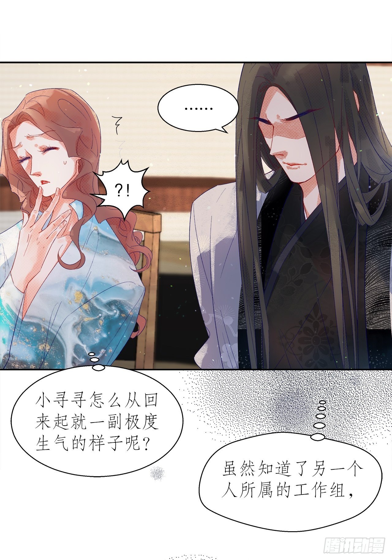 68.顾绥被阴了-第67话