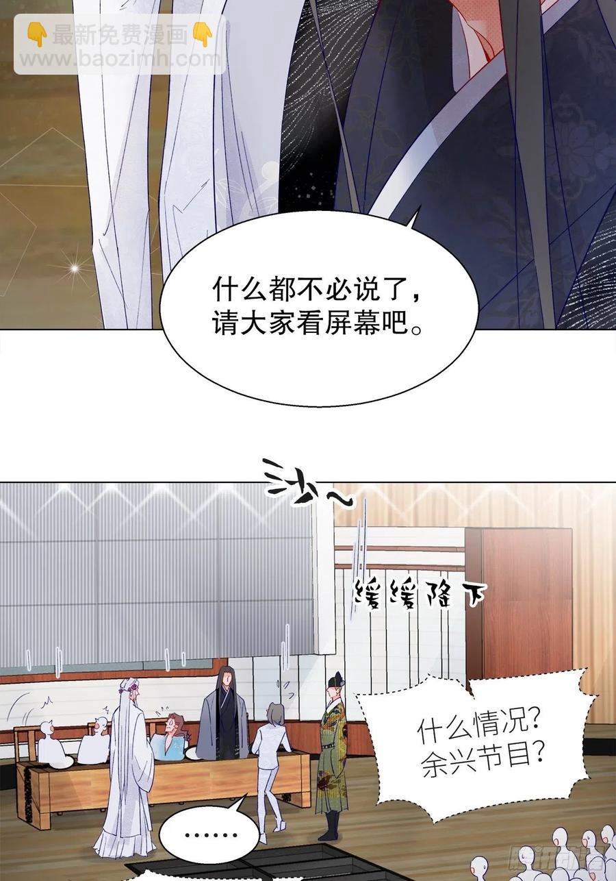 70.任务plus2.0？(1/2)-第69话
