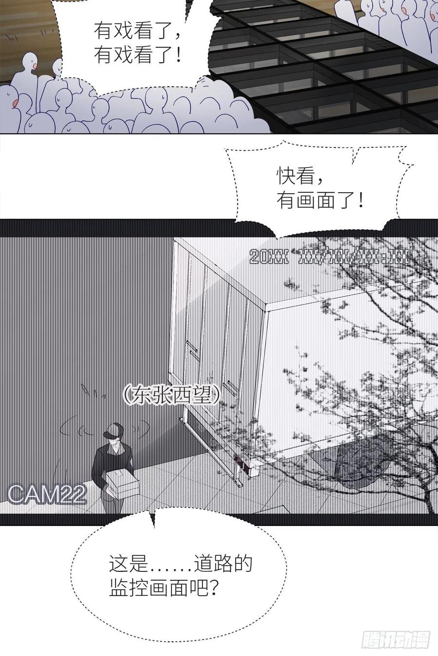 70.任务plus2.0？(1/2)-第69话