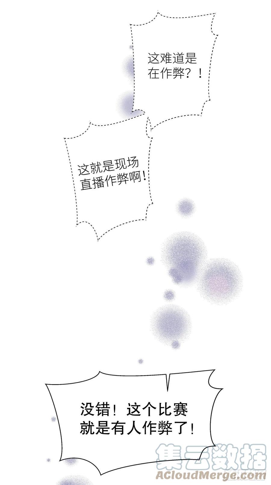 70.任务plus2.0？(1/2)-第69话