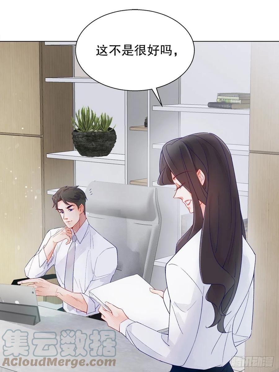 70.任务plus2.0？(1/2)-第69话