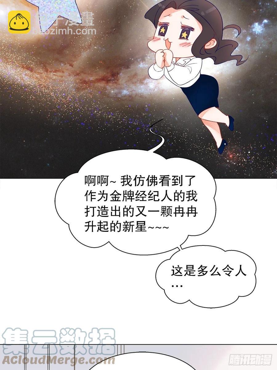 70.任务plus2.0？(1/2)-第69话