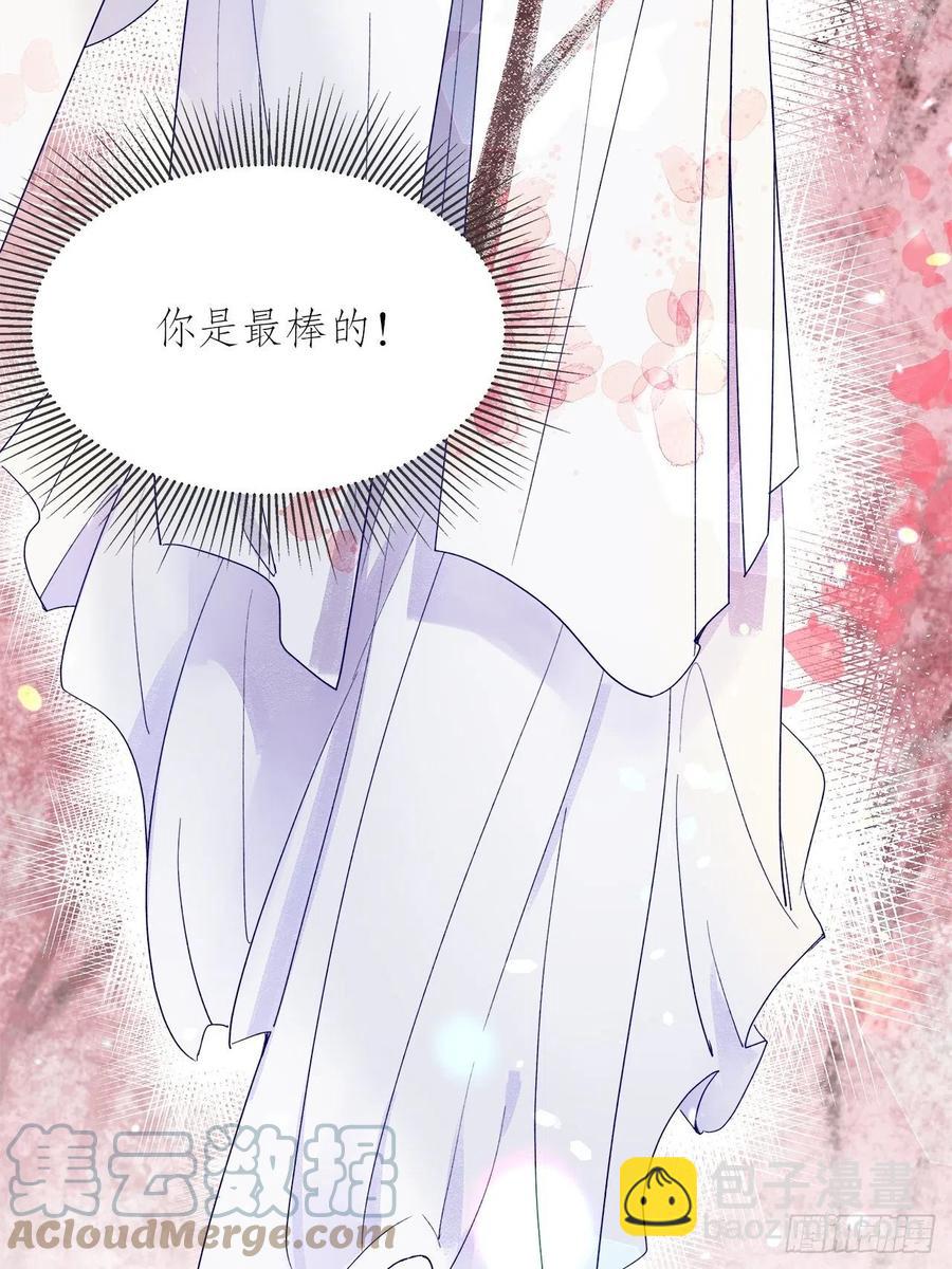 70.任务plus2.0？(1/2)-第69话