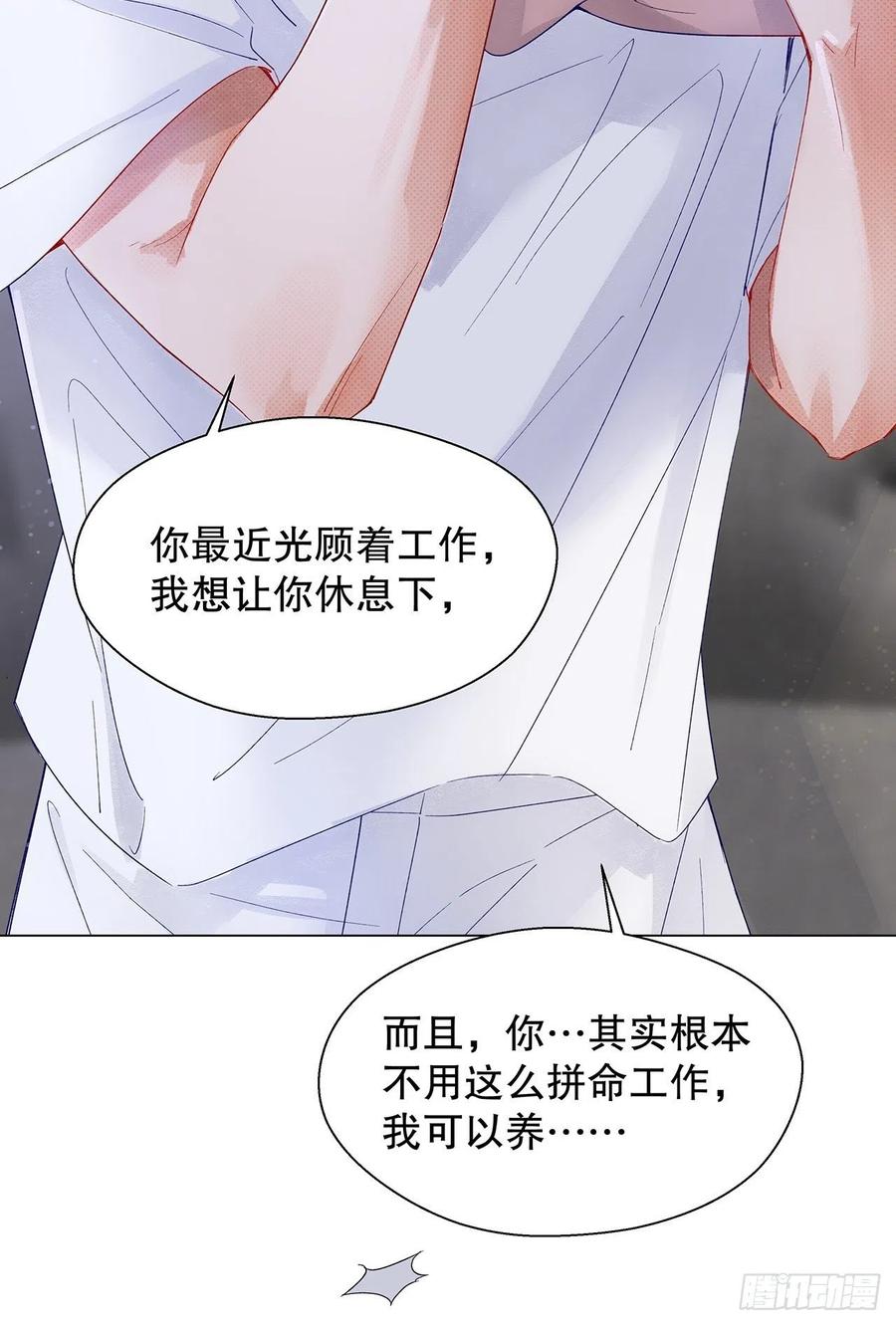 70.任务plus2.0？(1/2)-第69话