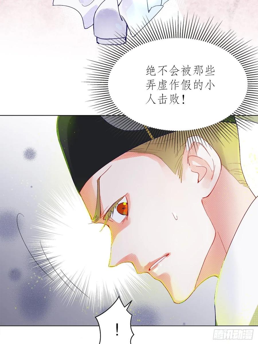 70.任务plus2.0？(1/2)-第69话