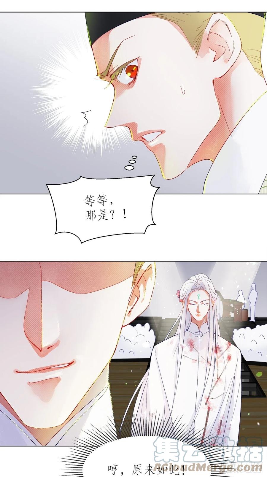 70.任务plus2.0？(1/2)-第69话