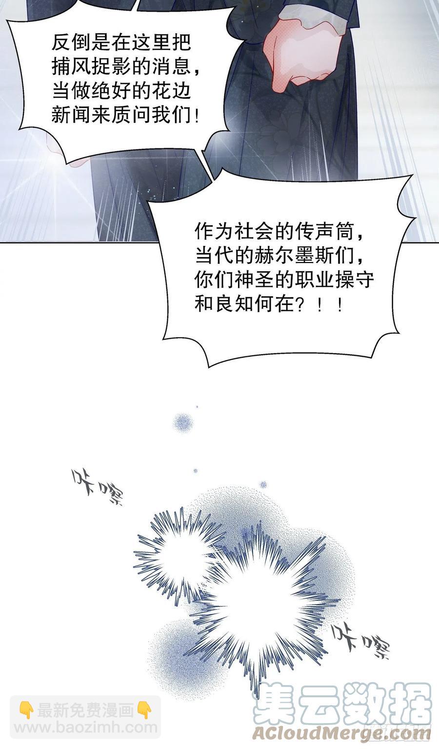 72.最灰暗的心(1/2)-第71话