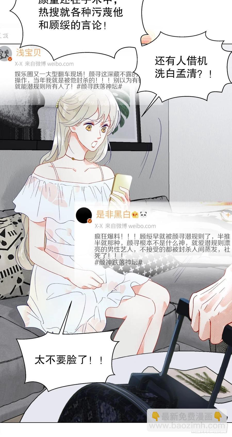 72.最灰暗的心(1/2)-第71话