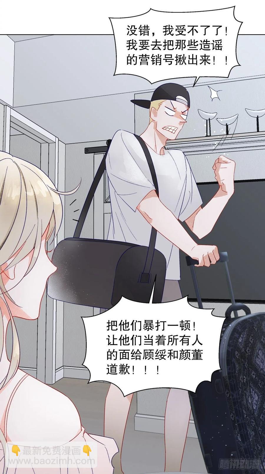 72.最灰暗的心(1/2)-第71话