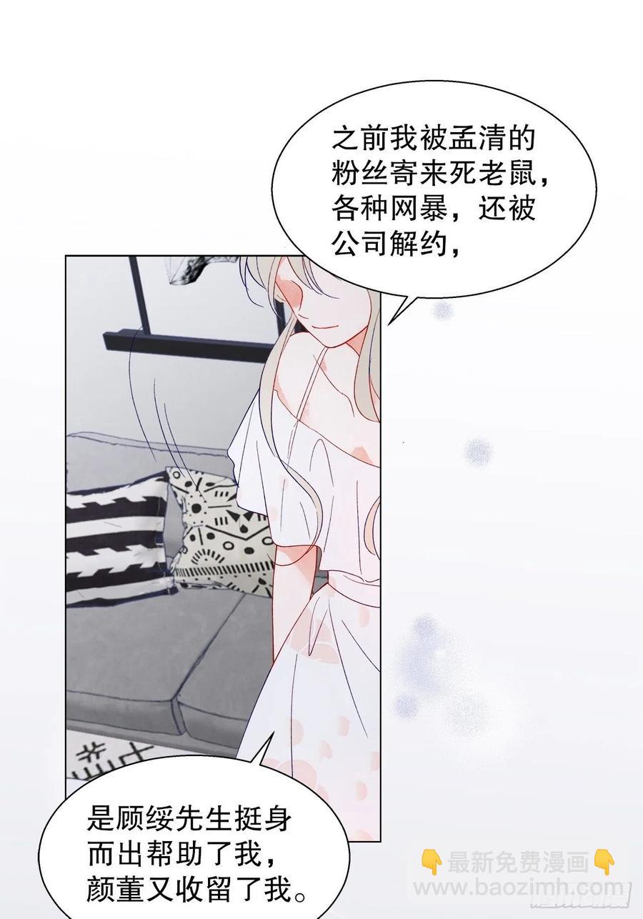 72.最灰暗的心(1/2)-第71话