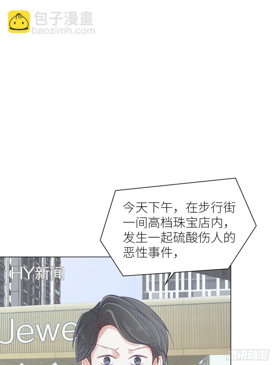 72.最灰暗的心(1/2)-第71话