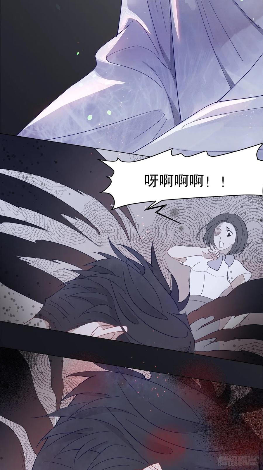 72.最灰暗的心(1/2)-第71话