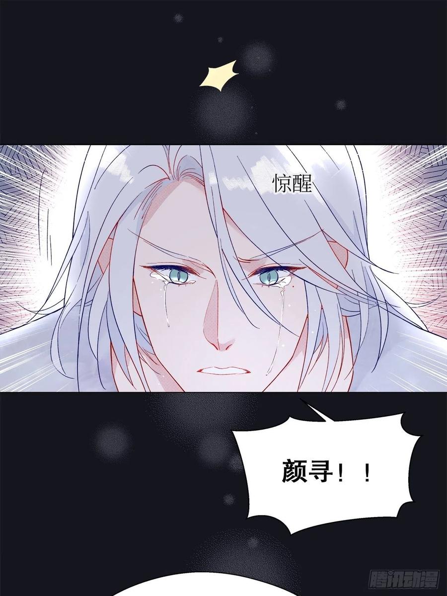 72.最灰暗的心(1/2)-第71话