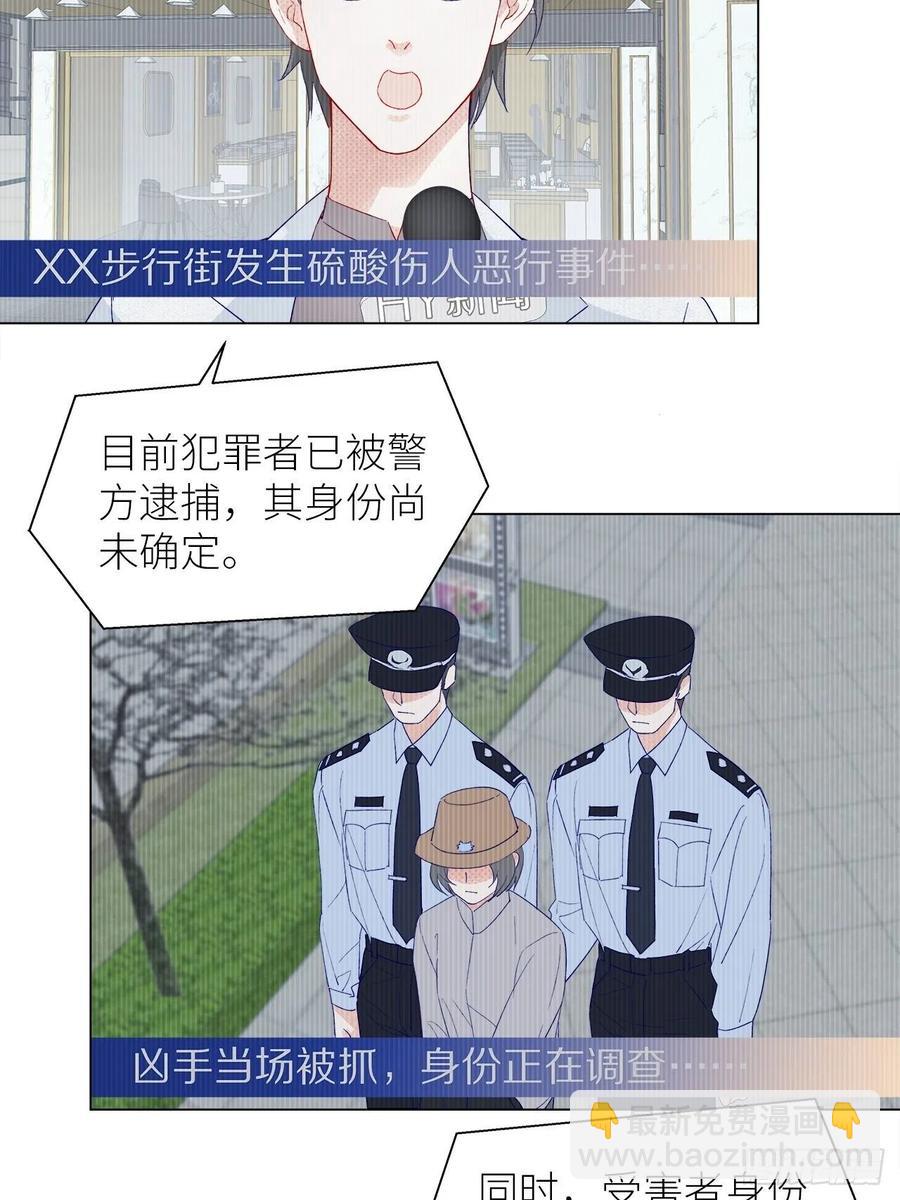 72.最灰暗的心(1/2)-第71话