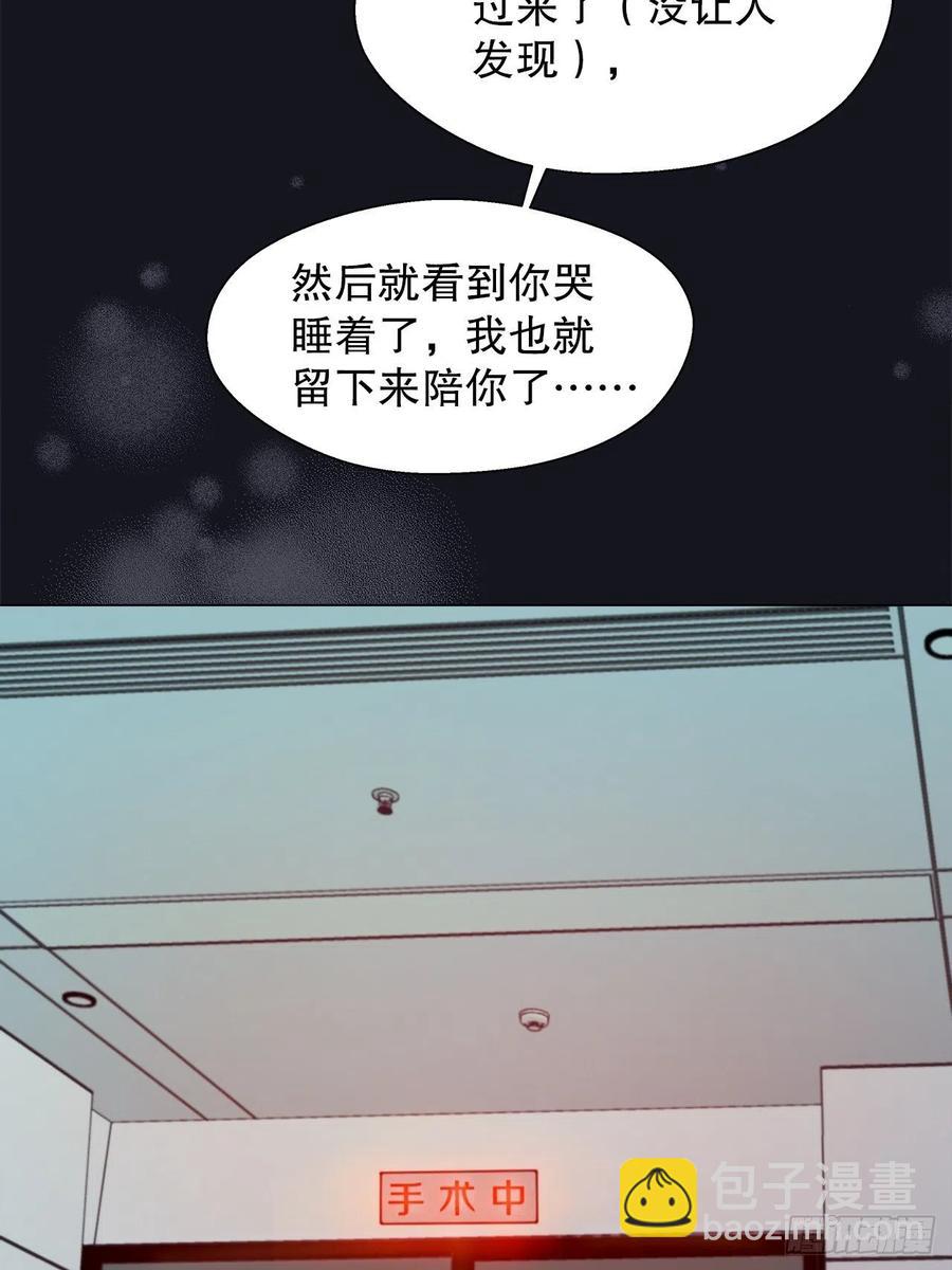 72.最灰暗的心(1/2)-第71话