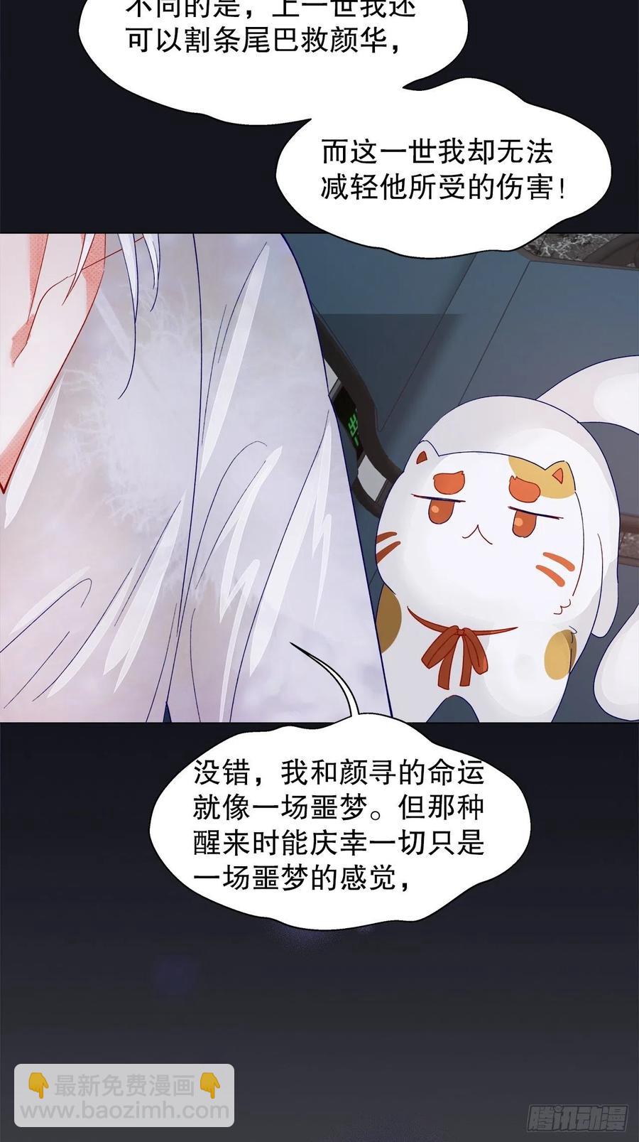 72.最灰暗的心(1/2)-第71话