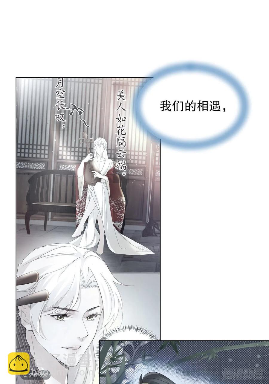 72.最灰暗的心(1/2)-第71话