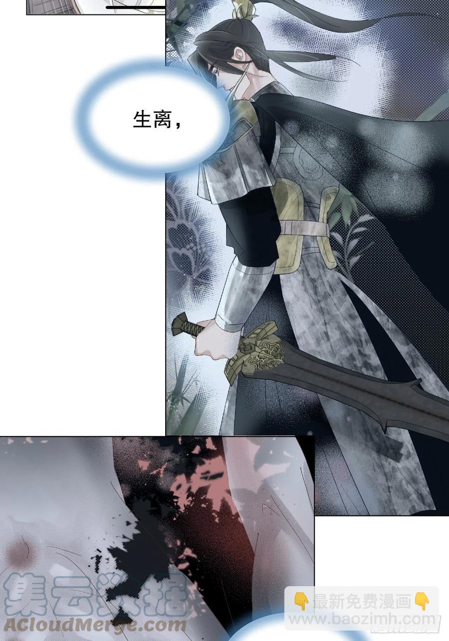 72.最灰暗的心(1/2)-第71话