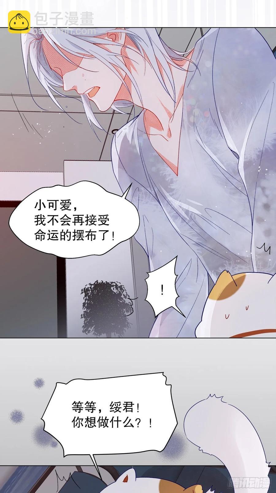 72.最灰暗的心(1/2)-第71话