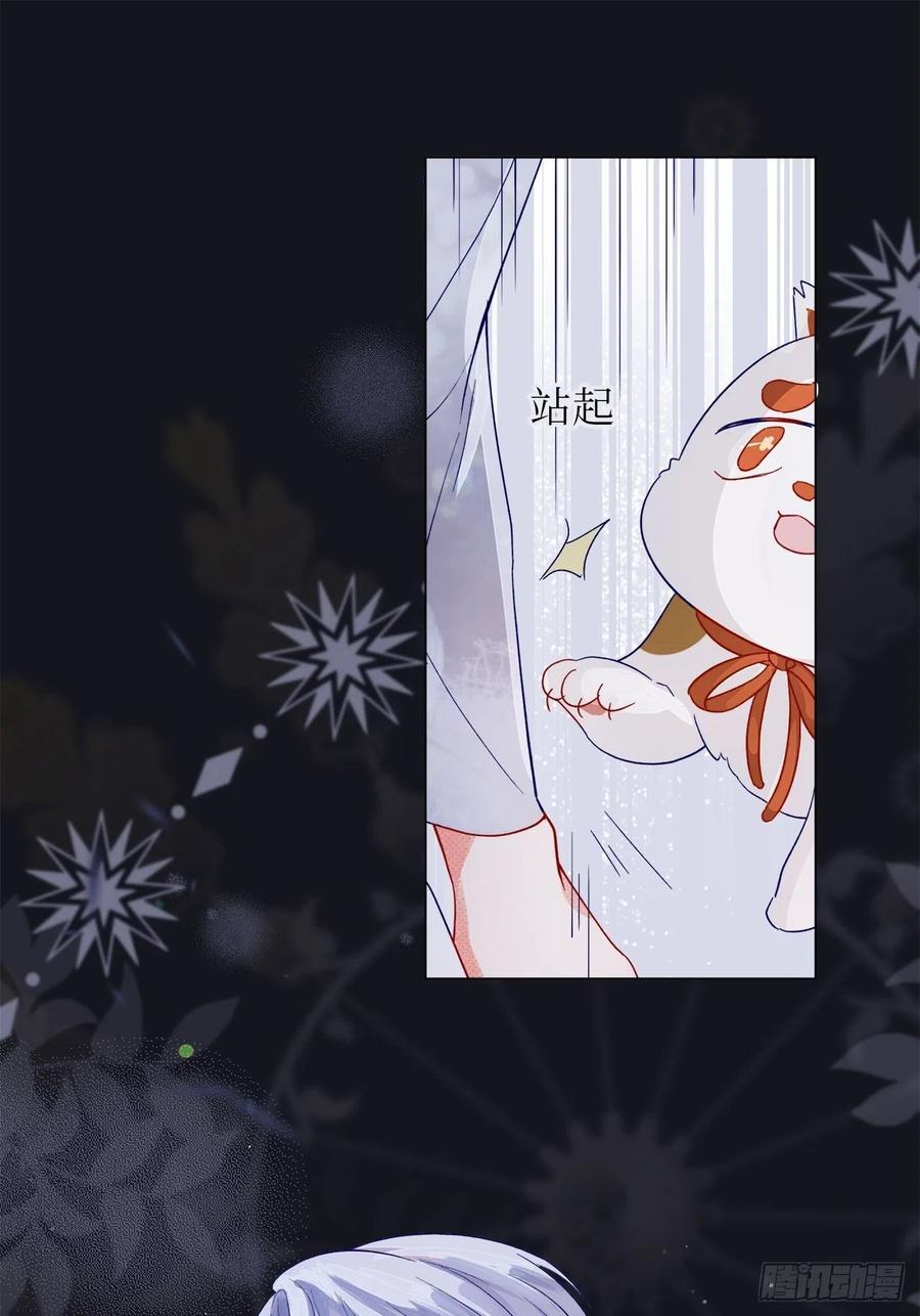 72.最灰暗的心(1/2)-第71话