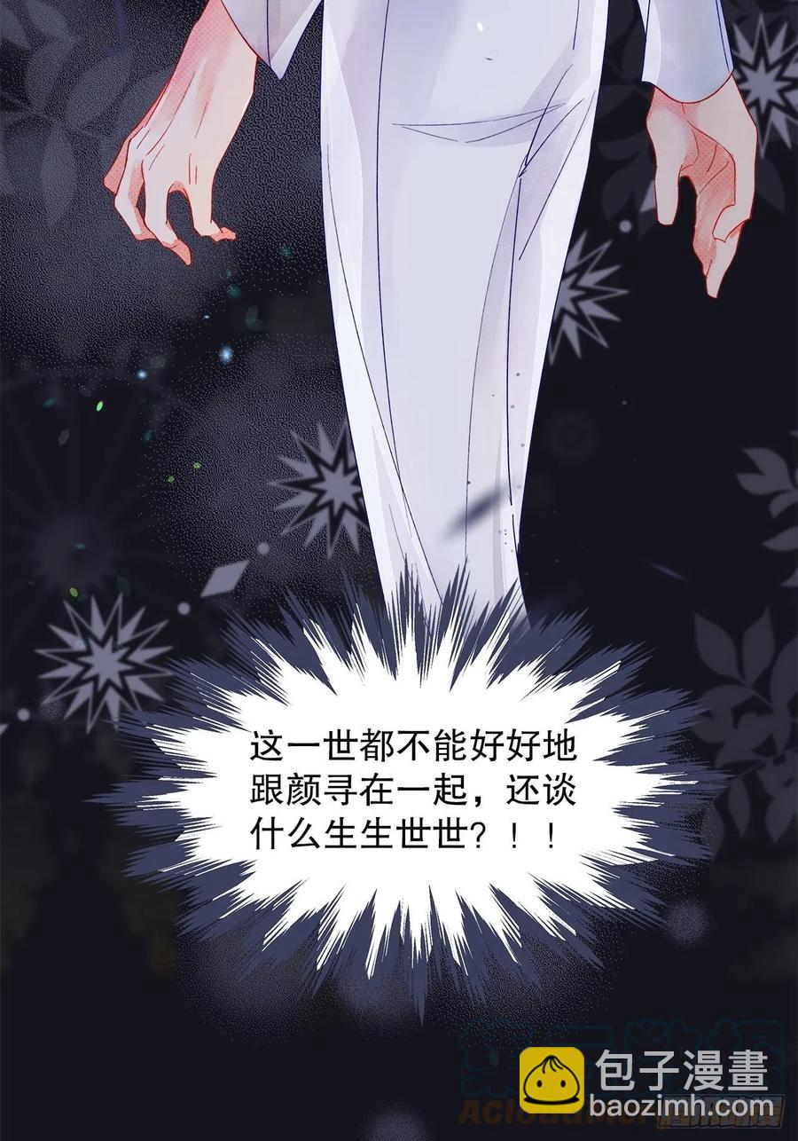 72.最灰暗的心(1/2)-第71话