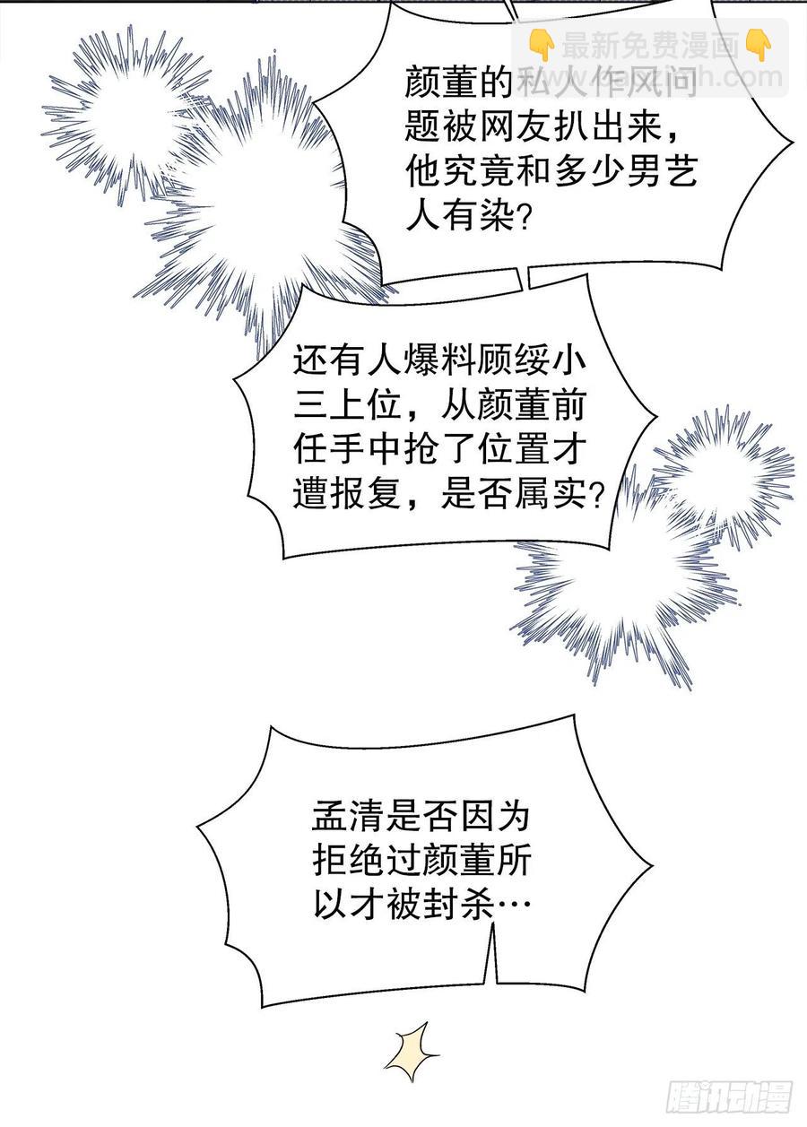 72.最灰暗的心(1/2)-第71话