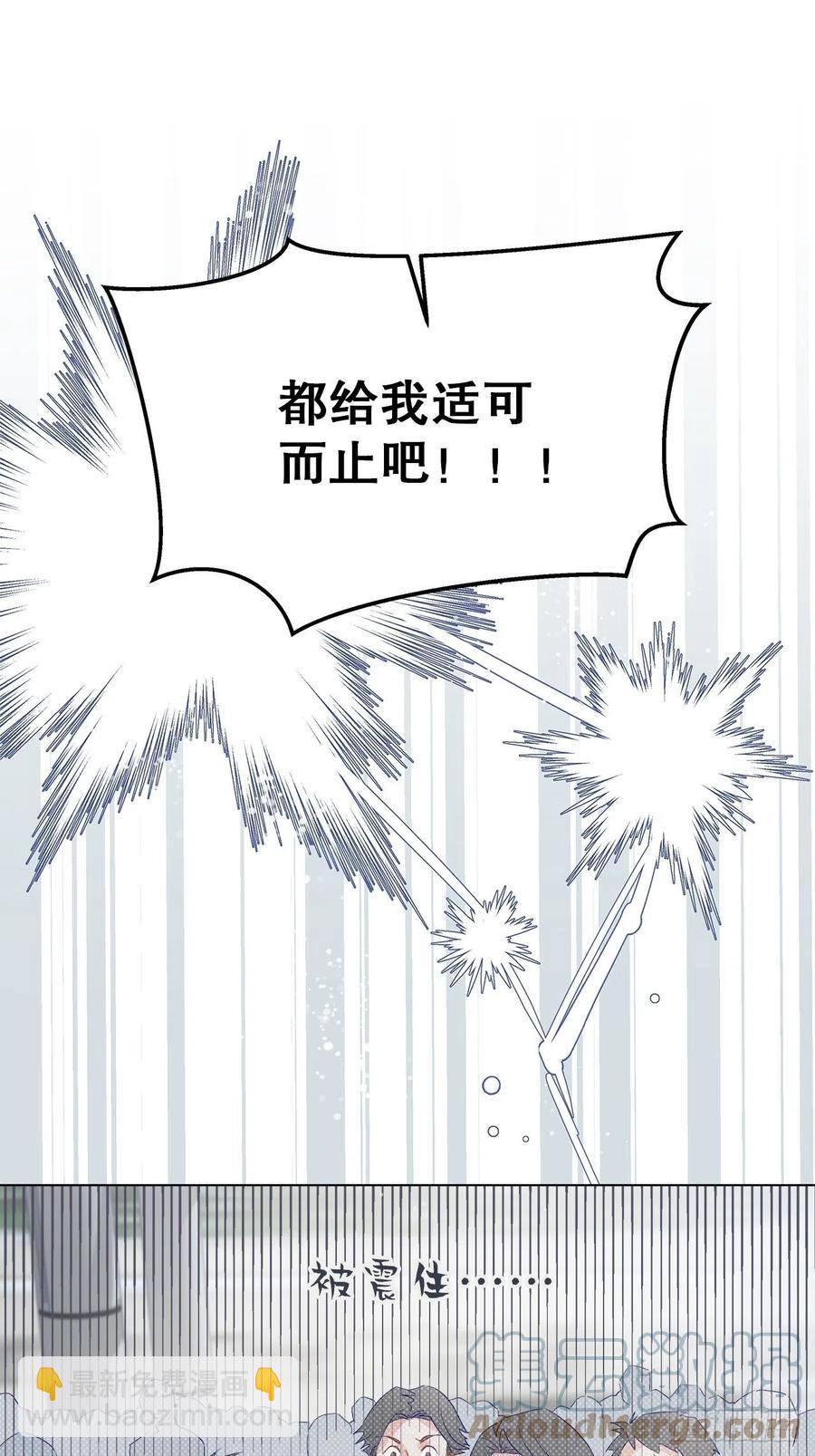 72.最灰暗的心(1/2)-第71话