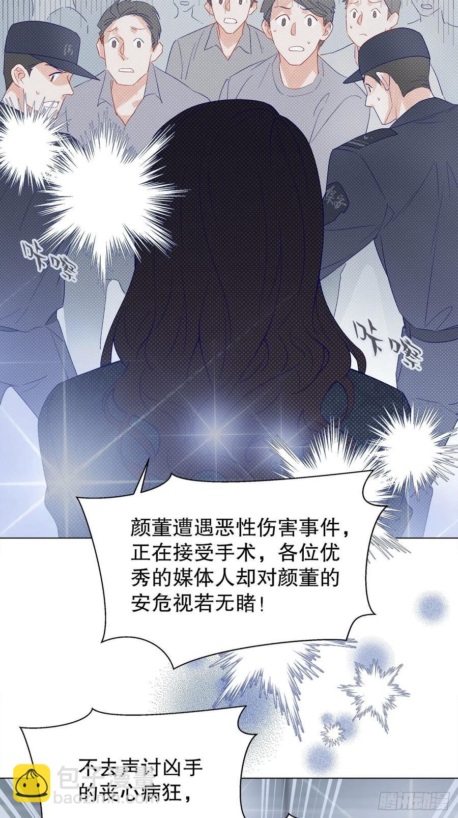 72.最灰暗的心(1/2)-第71话