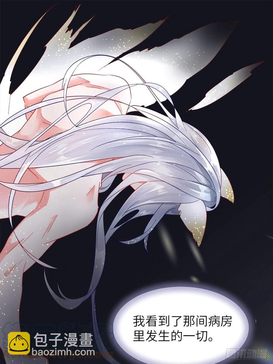 74.回到妖界（完）(1/2)-第73话