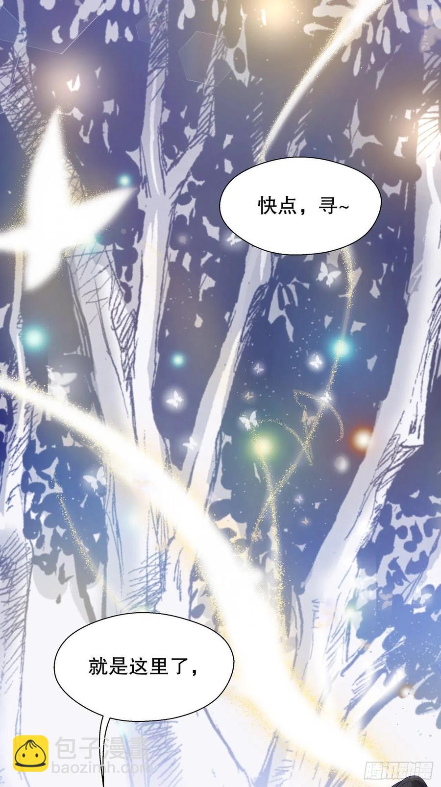 74.回到妖界（完）(1/2)-第73话