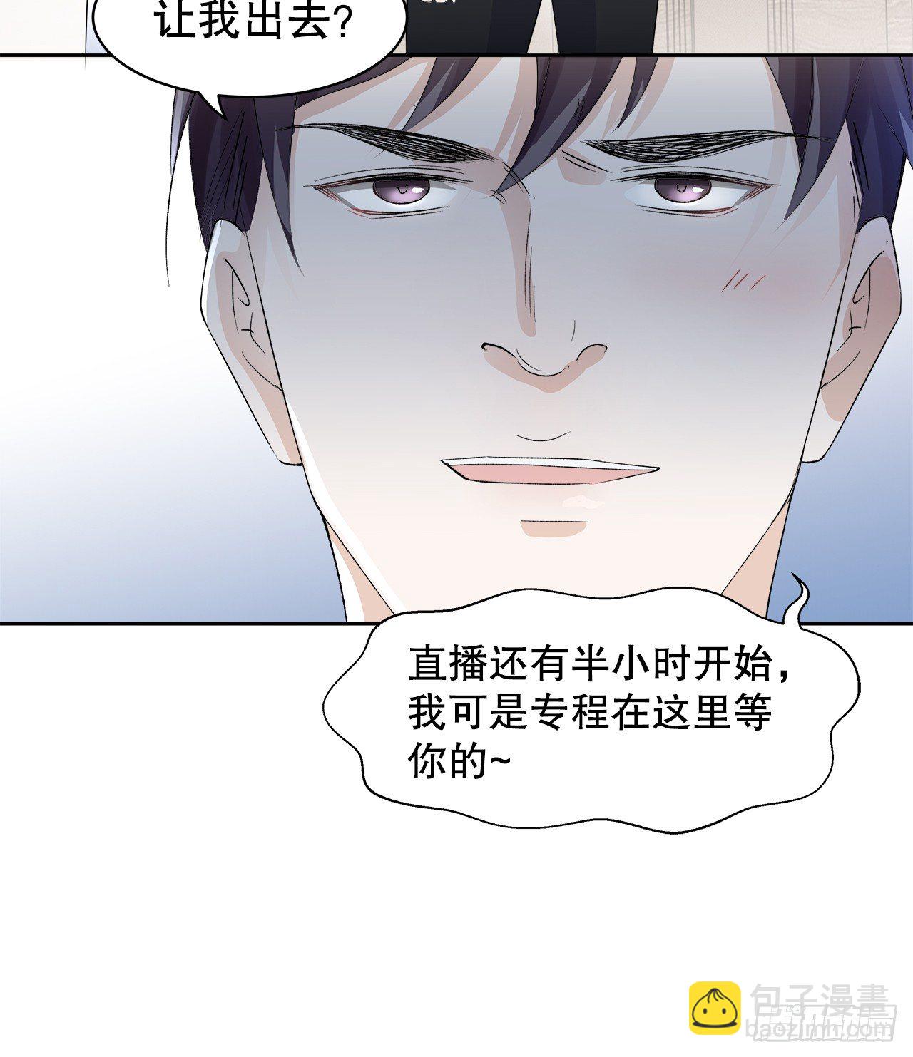 8.挣脱不了的馋涎-第9话