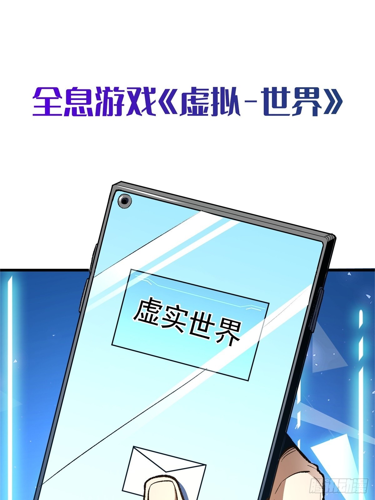 预告-第1话
