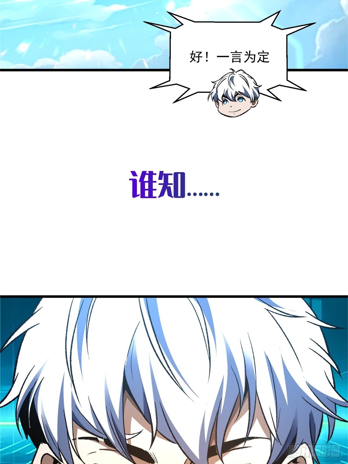 预告-第1话