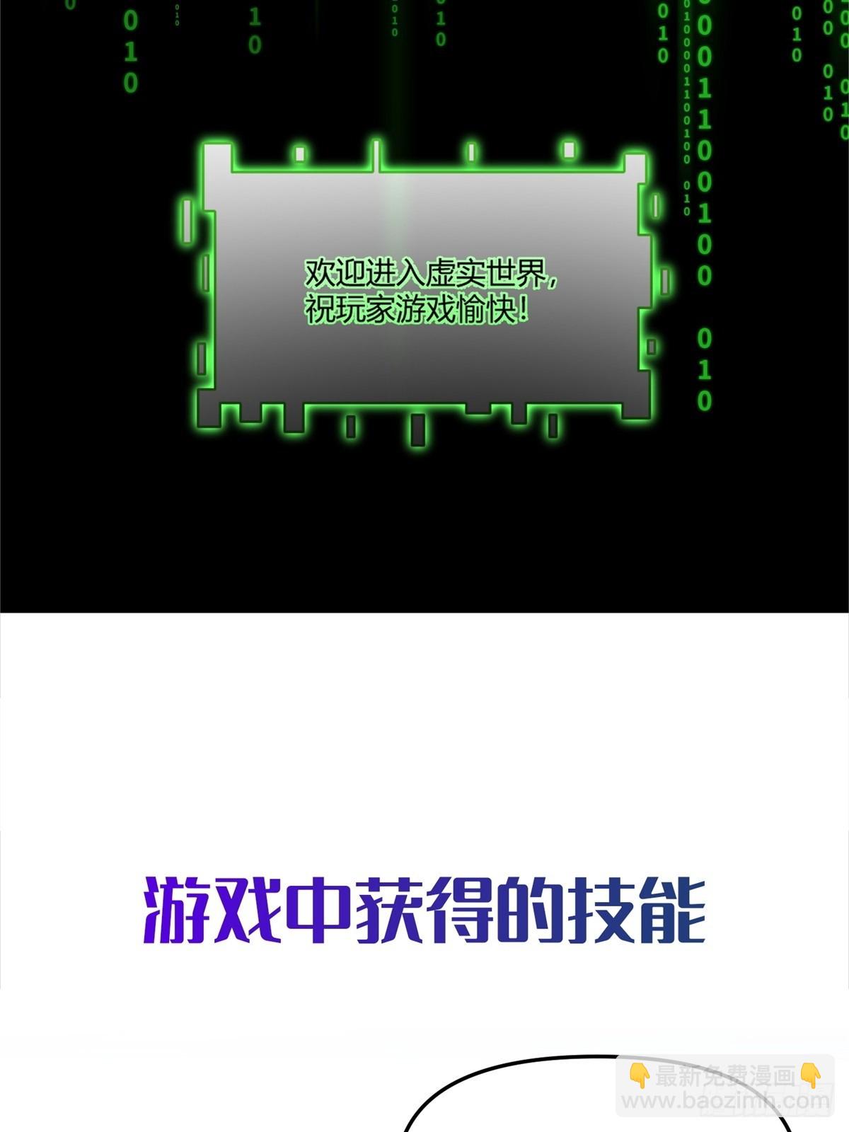 预告-第1话
