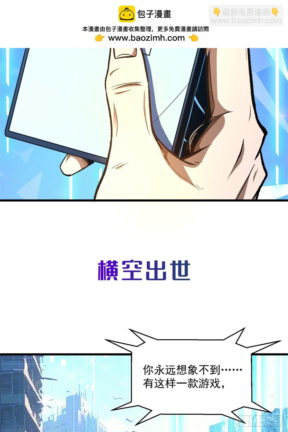 预告-第1话
