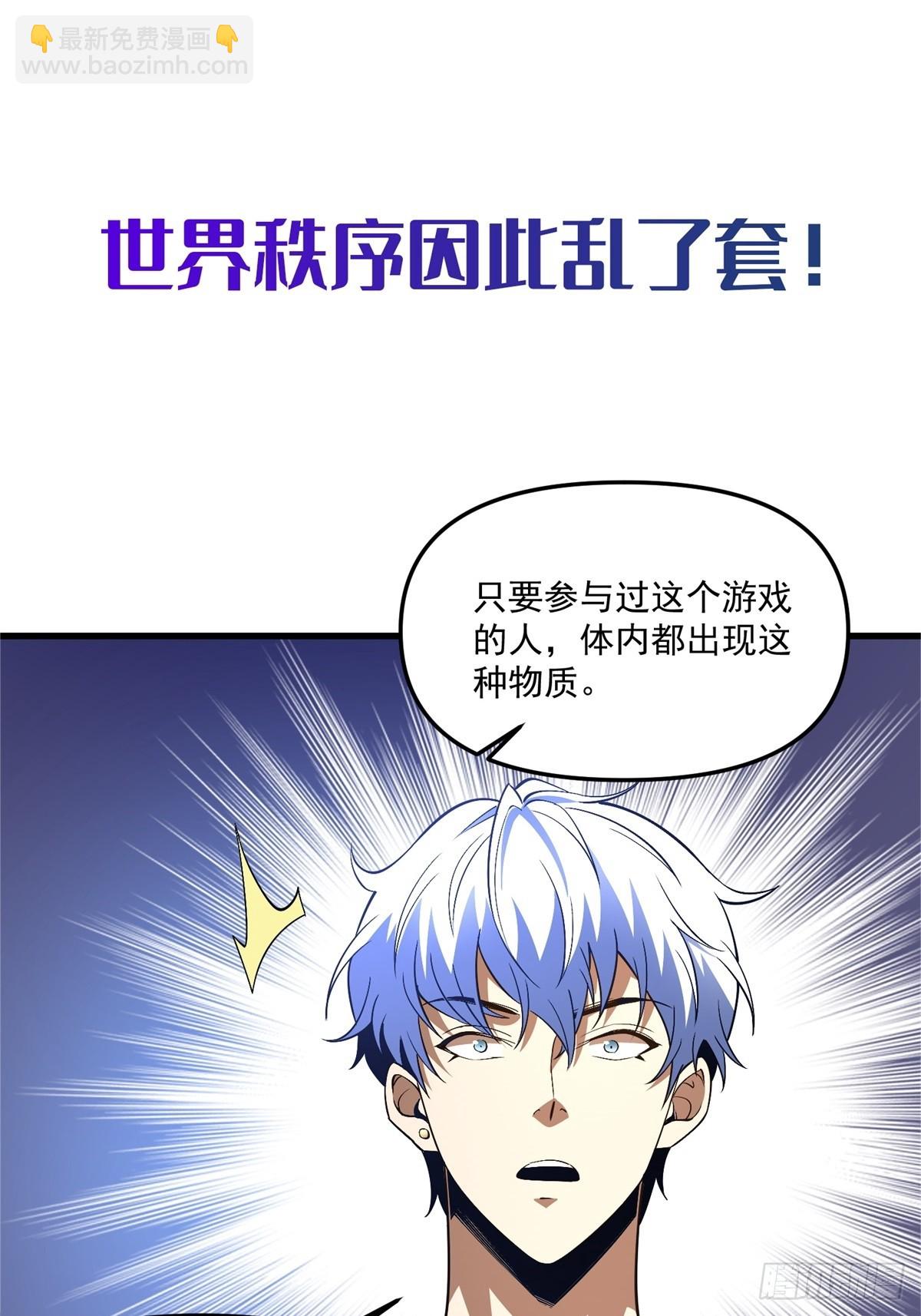 预告-第1话