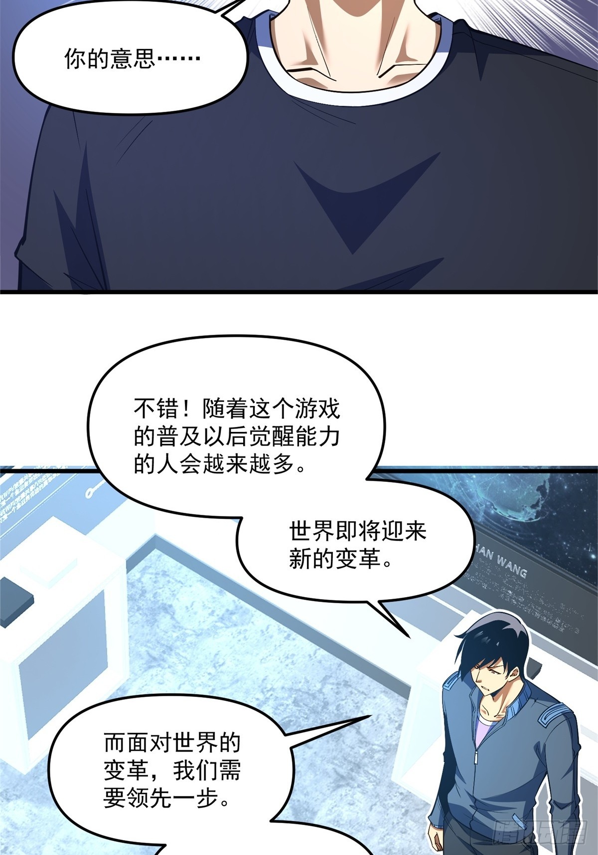 预告-第1话