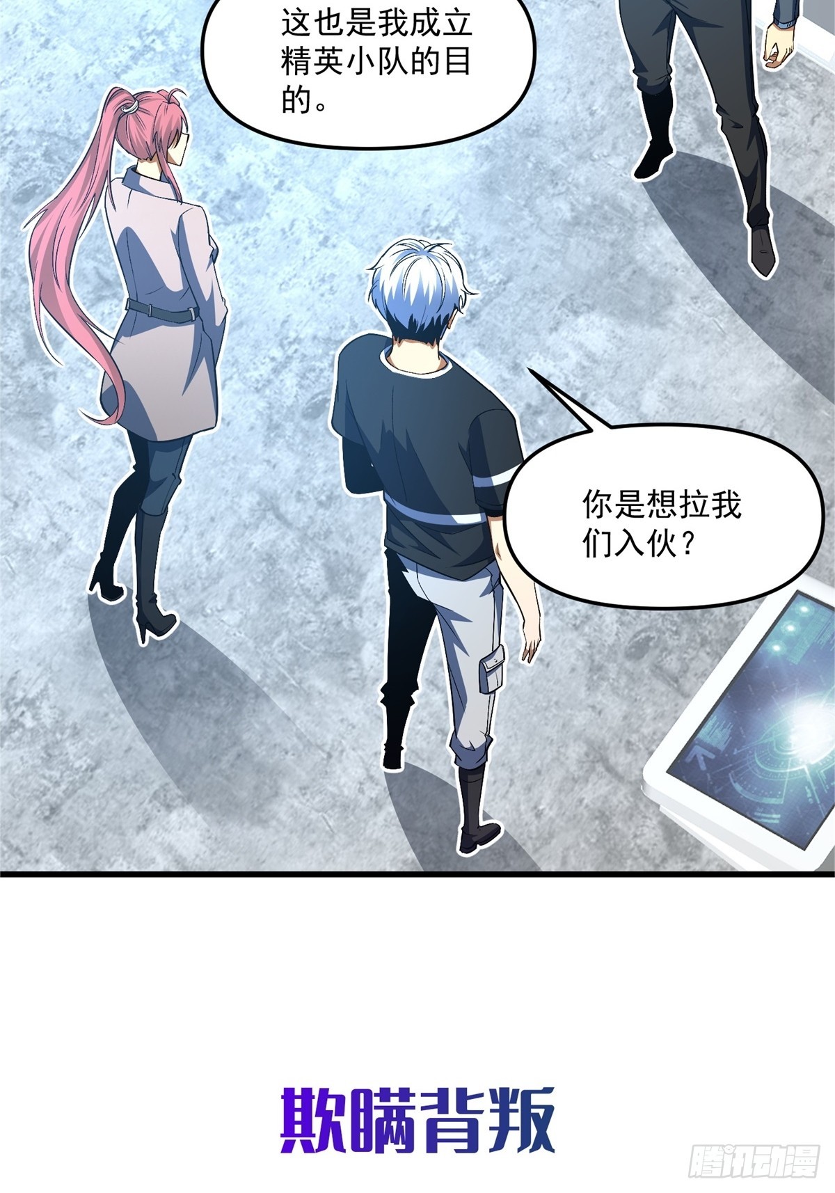 预告-第1话