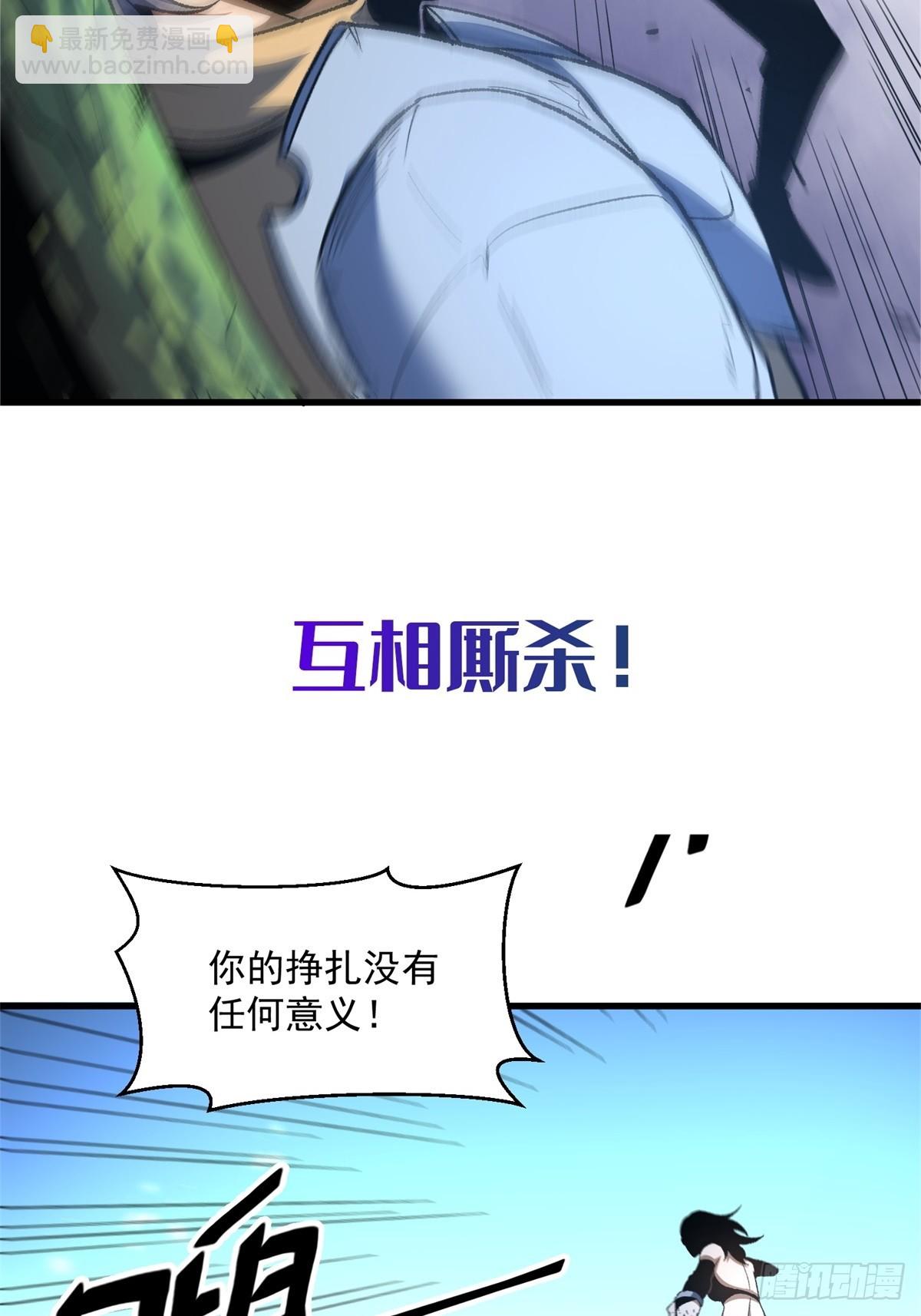 预告-第1话