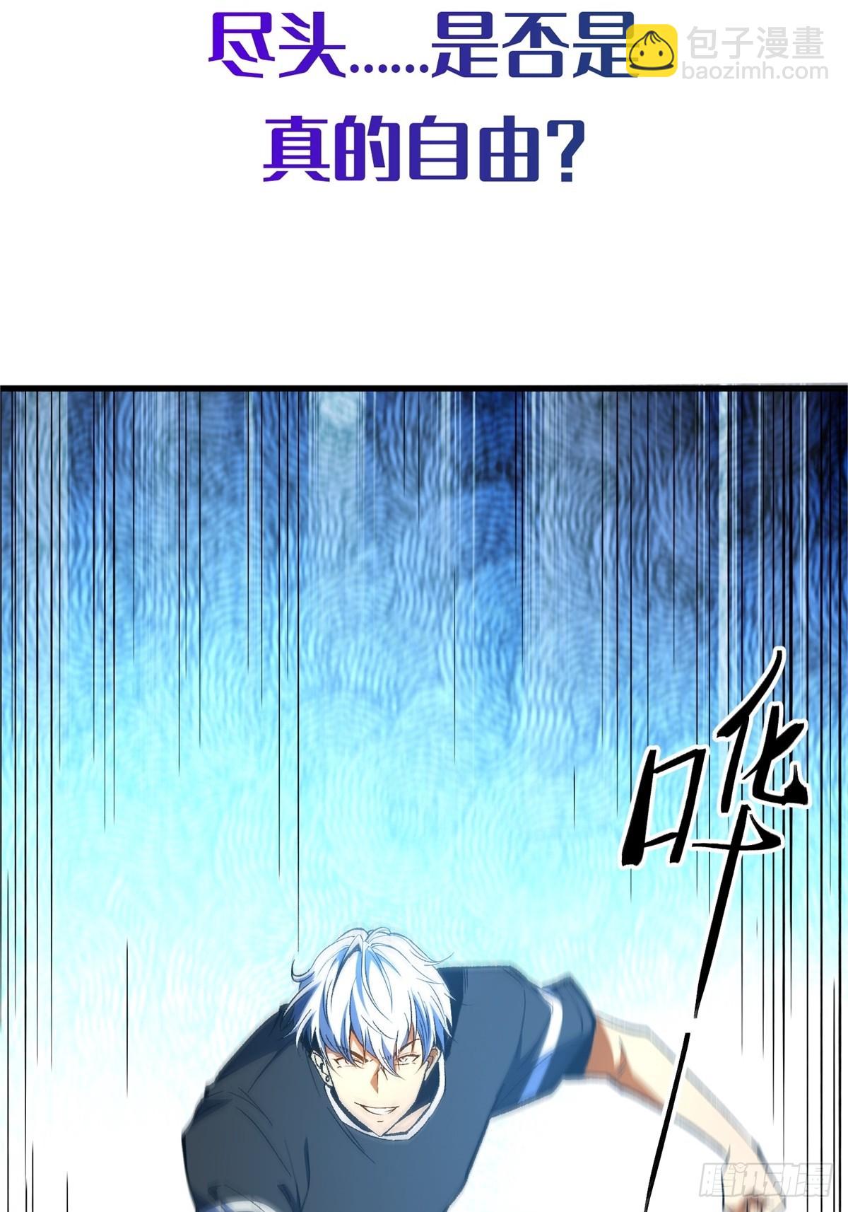 预告-第1话