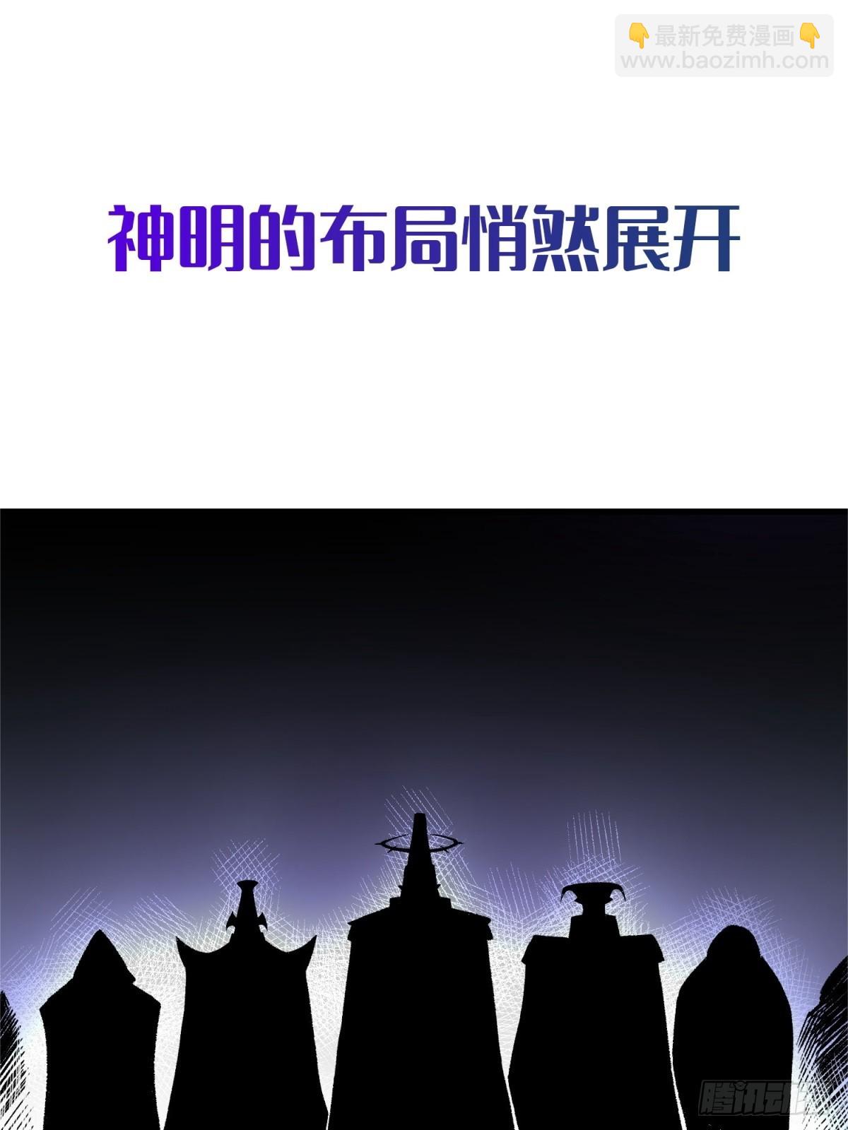 预告-第1话