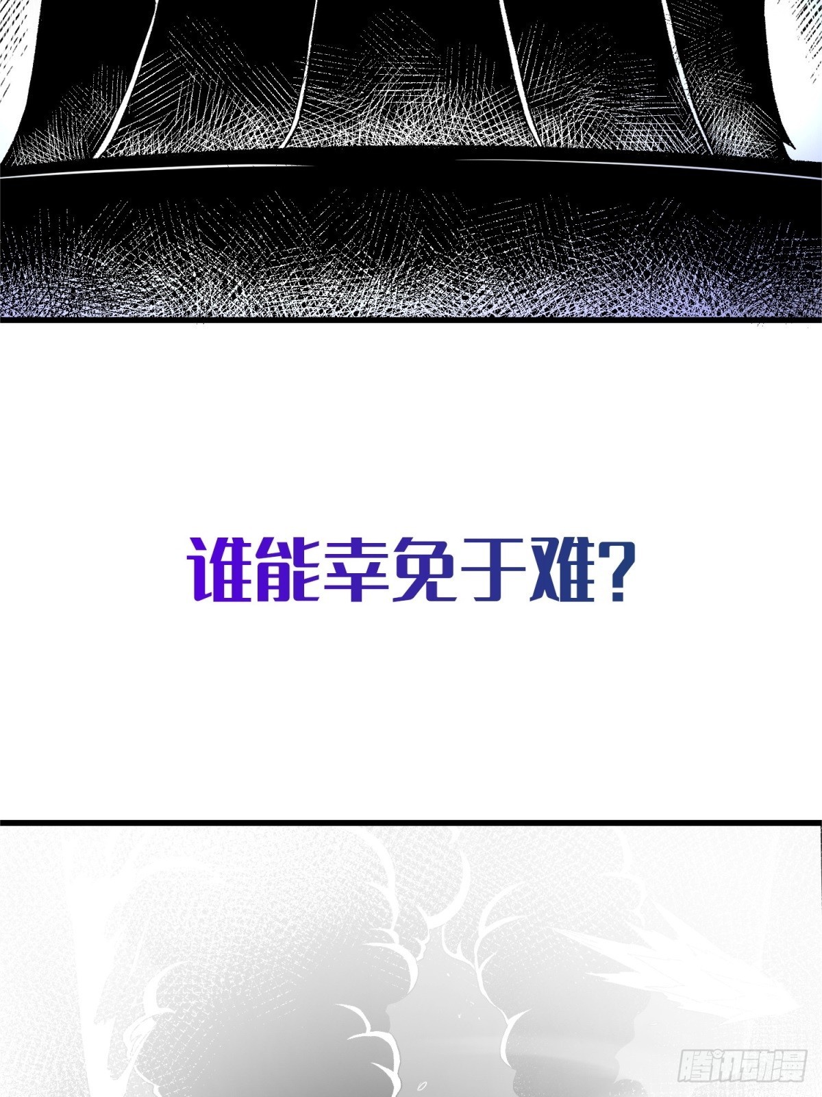 预告-第1话