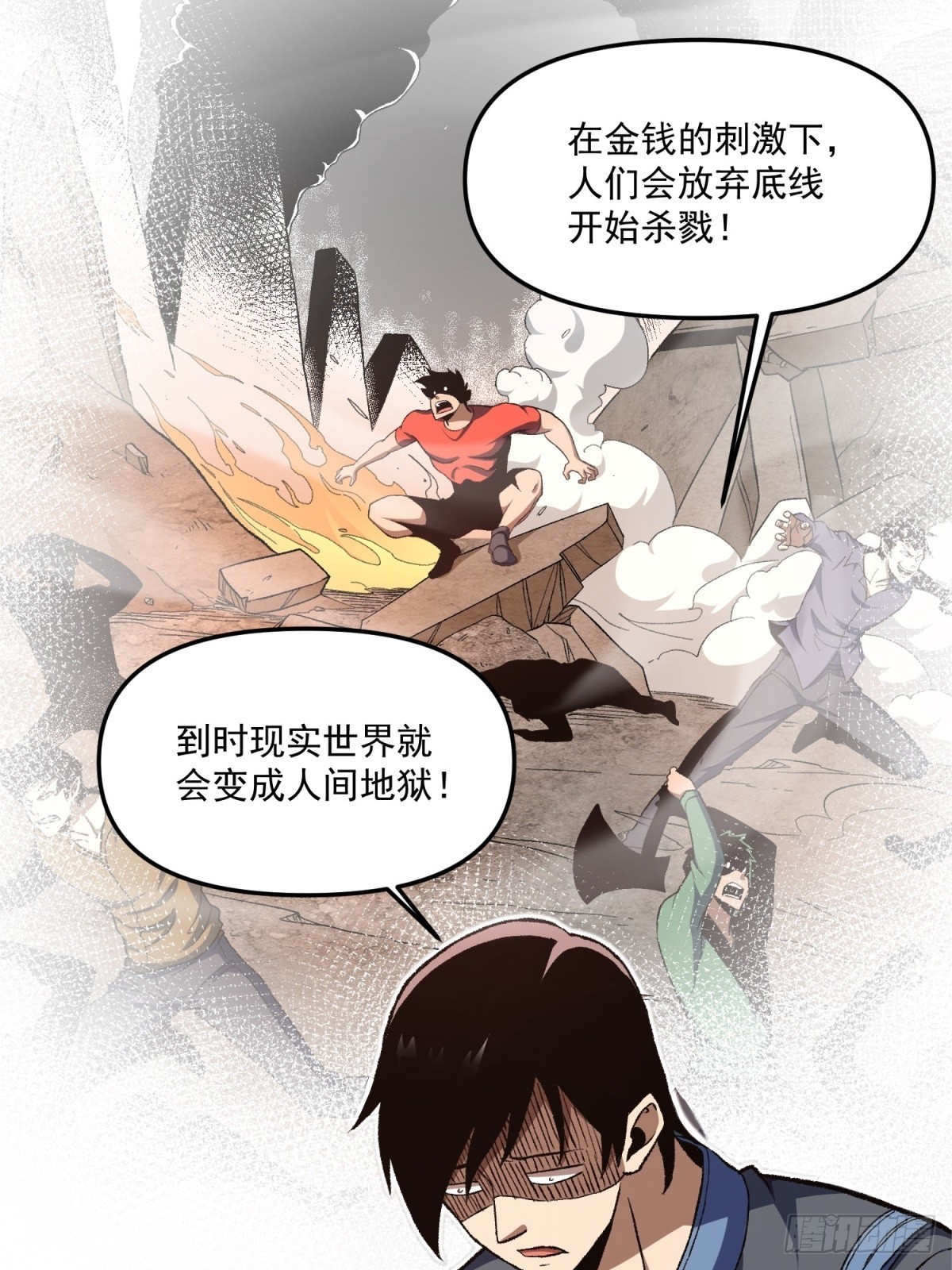 预告-第1话