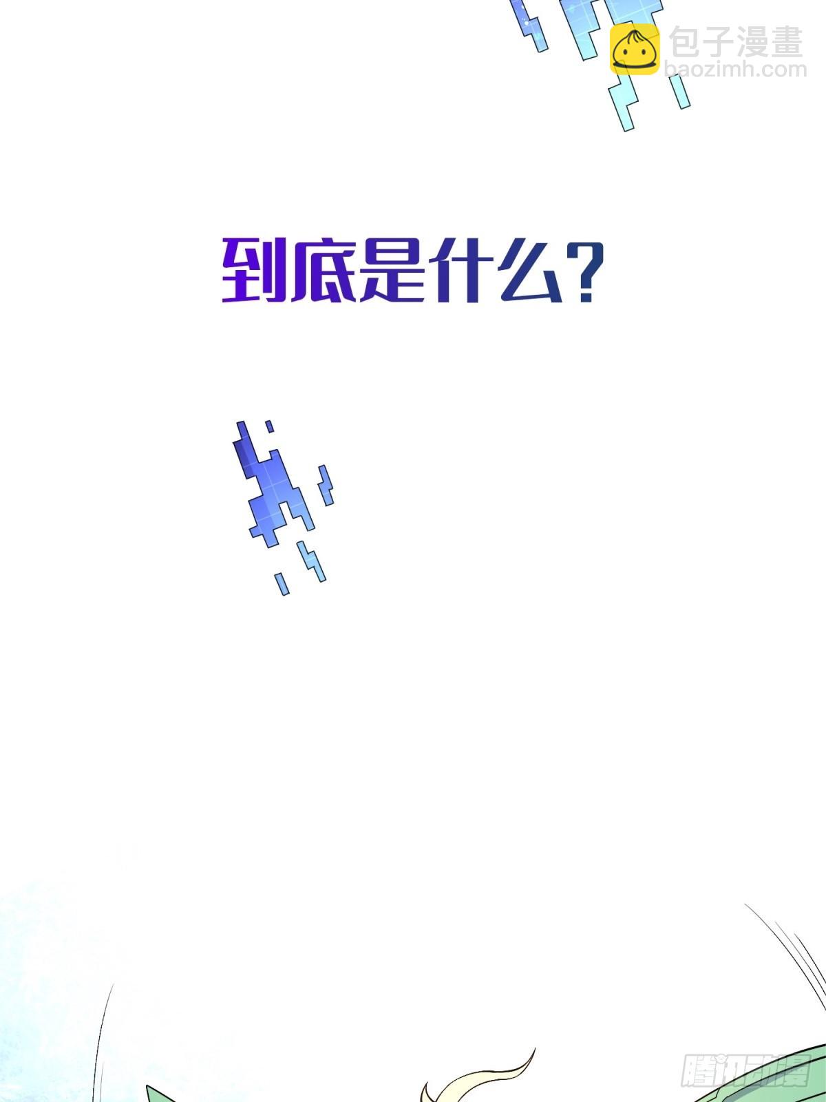 预告-第1话
