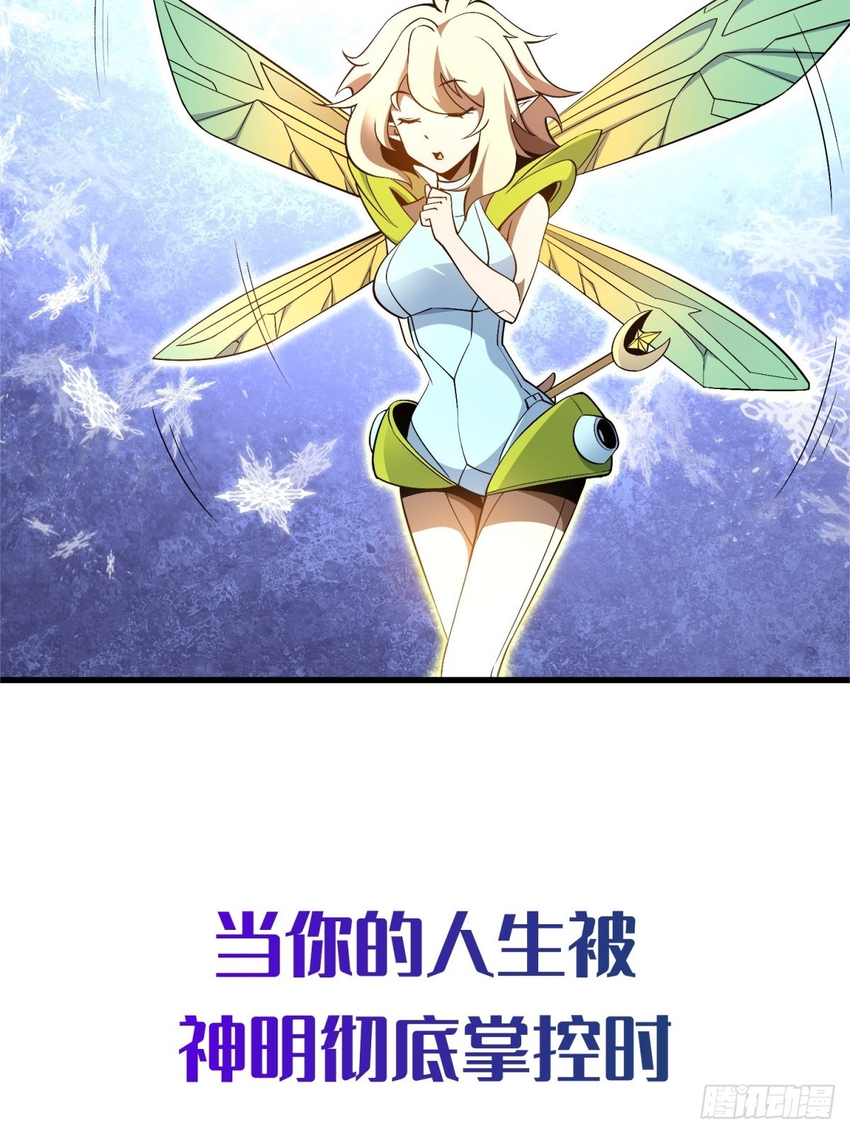 预告-第1话