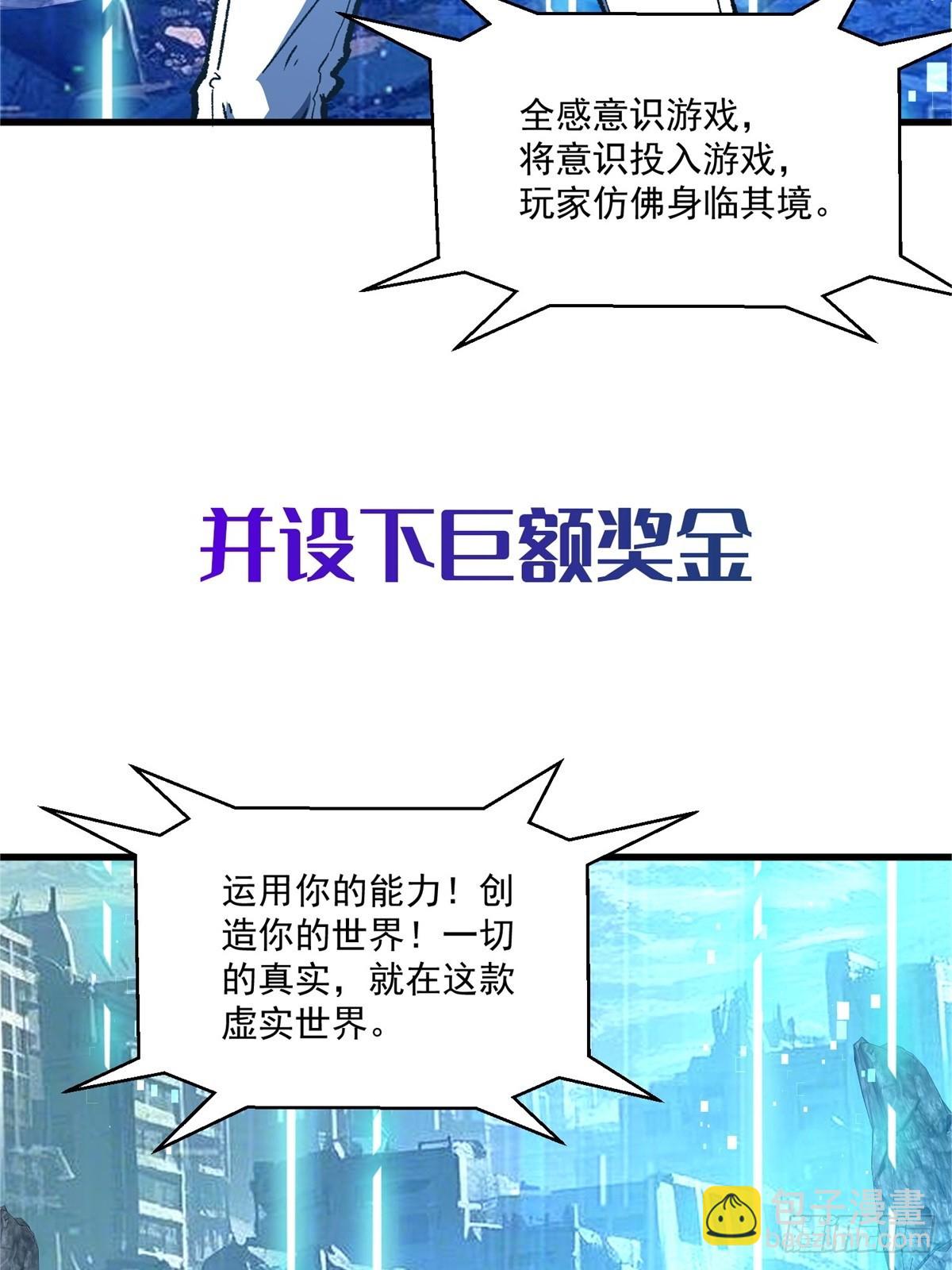 预告-第1话