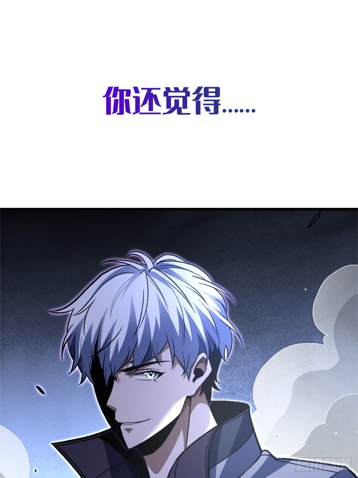 预告-第1话