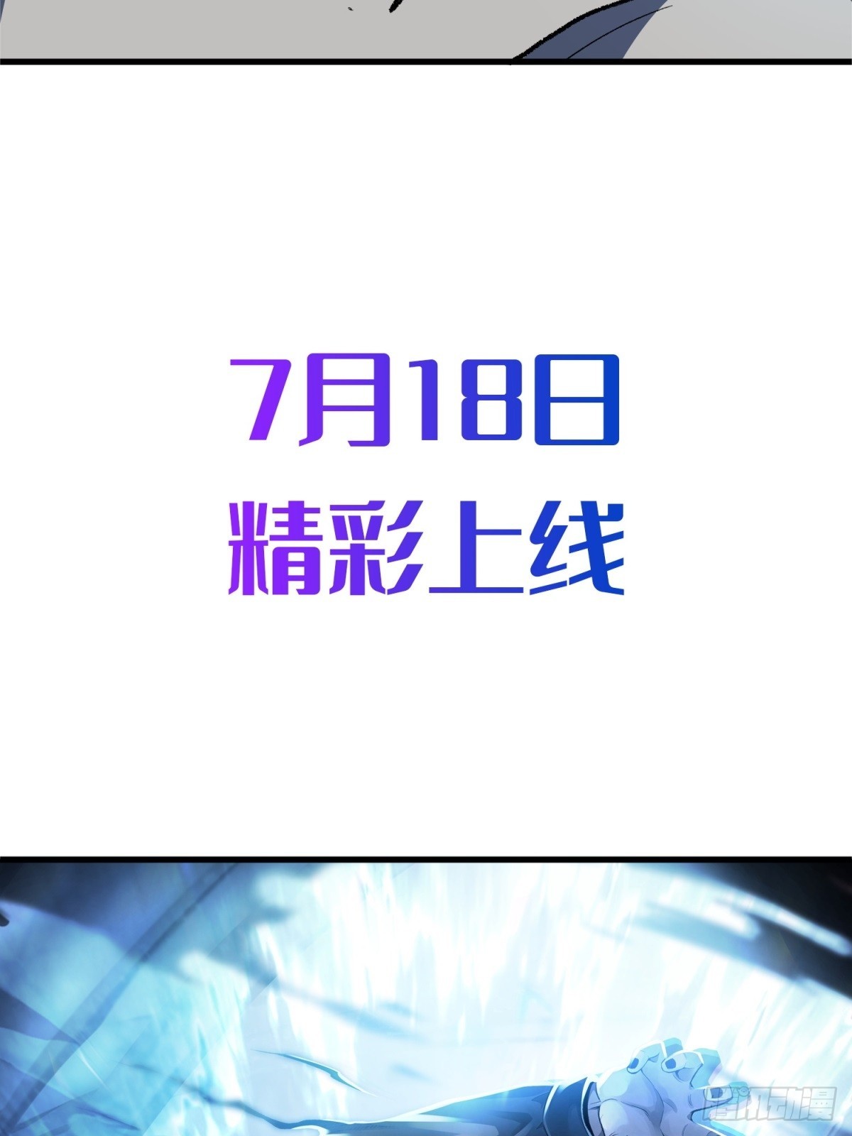 预告-第1话