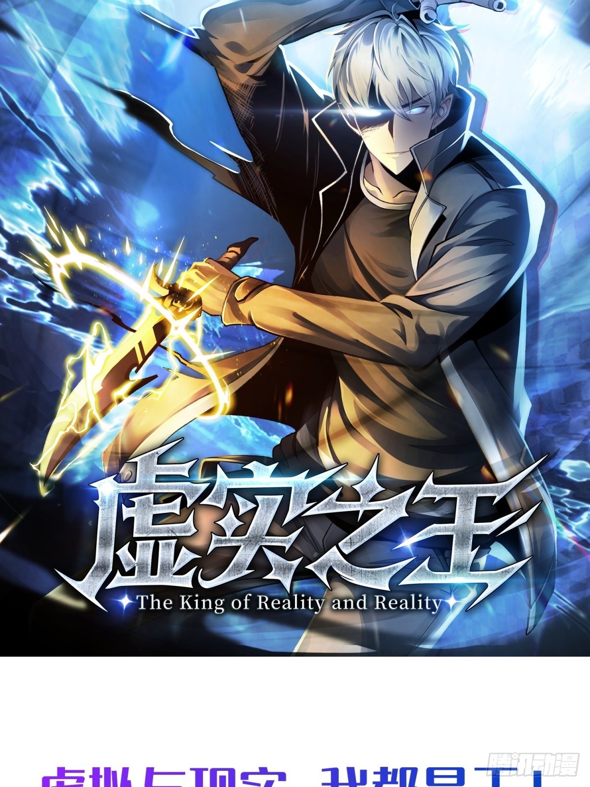 预告-第1话