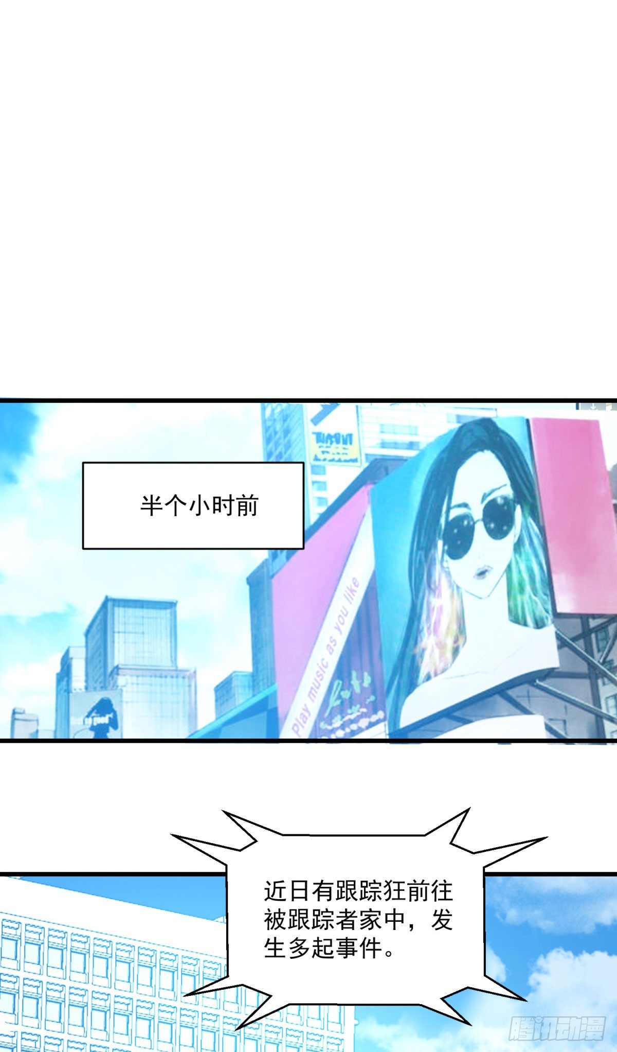 第10话 李元宰的进步(1/2)-第11话